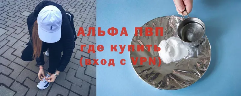 A-PVP СК  МЕГА зеркало  Верхняя Тура 