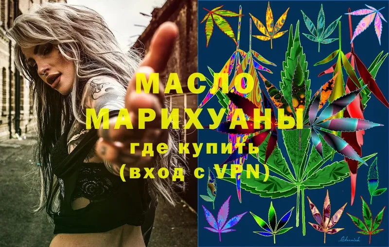 ТГК THC oil  как найти закладки  Верхняя Тура 